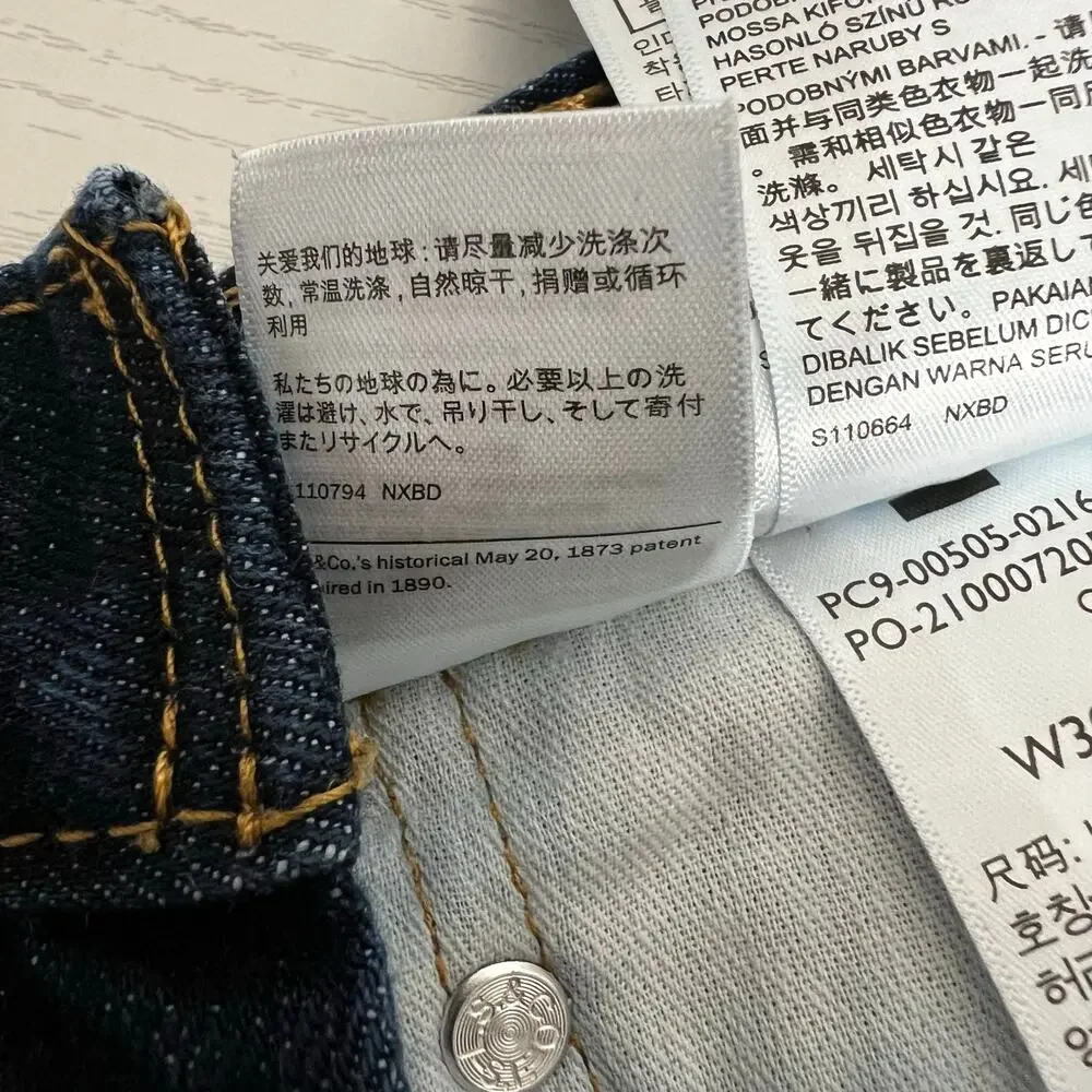 Levi's 505 Relaxed Straight Leg Denim Blue Jeans | Men's Size 30X32
